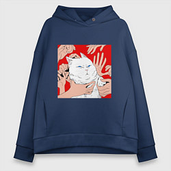 Толстовка оверсайз женская Измученный кот и руки, цвет: тёмно-синий