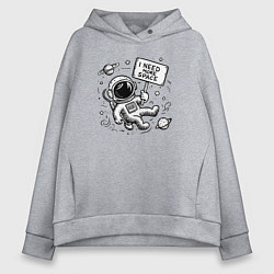 Толстовка оверсайз женская Путешествие в космос, цвет: меланж