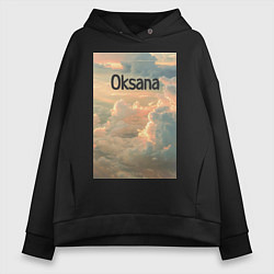 Толстовка оверсайз женская Oksana облака, цвет: черный