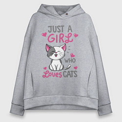 Женское худи оверсайз Just a girl who loves cats