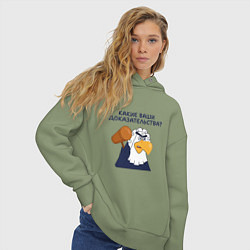 Толстовка оверсайз женская Орел-судья: Какие ваши доказательства - мем, цвет: авокадо — фото 2