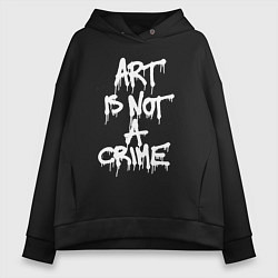 Толстовка оверсайз женская Art is not a crime, цвет: черный