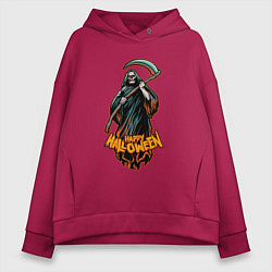 Толстовка оверсайз женская Счастливого хэллоуина, цвет: маджента