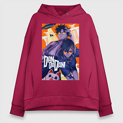 Толстовка оверсайз женская Аясэ Кэн Такакура, цвет: маджента