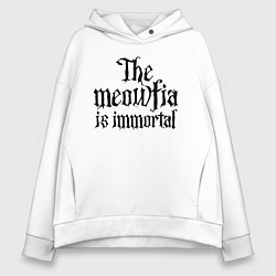 Толстовка оверсайз женская Мяуфия бессмертна - девиз, цвет: белый