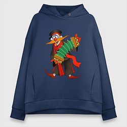 Толстовка оверсайз женская Мужичок усатый, цвет: тёмно-синий