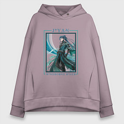 Толстовка оверсайз женская Jiyan Windborne Rider, цвет: сиреневый