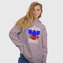 Толстовка оверсайз женская Герб России в виде триколора - я русская, цвет: сиреневый — фото 2