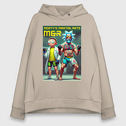 Толстовка оверсайз женская Mortys martial arts - Rick and Morty, цвет: миндальный