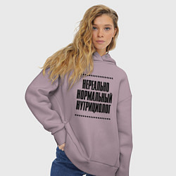 Толстовка оверсайз женская Нереально нормальный нутрициолог, цвет: сиреневый — фото 2