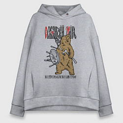 Толстовка оверсайз женская Славянский мир - медведь, цвет: меланж