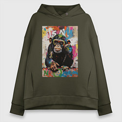 Толстовка оверсайз женская Monkey color, цвет: хаки