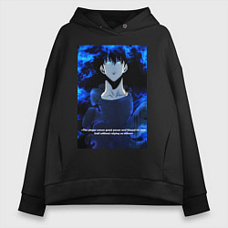 Толстовка оверсайз женская Sung Jinwoo, цвет: черный