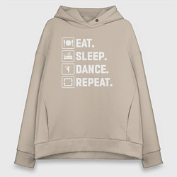 Толстовка оверсайз женская Есть спать танцевать повторять, цвет: миндальный