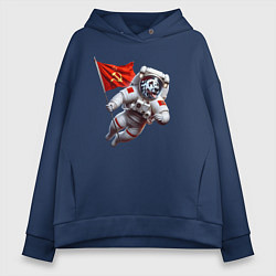 Толстовка оверсайз женская Далматинец космонавт с красным флагом СССР, цвет: тёмно-синий