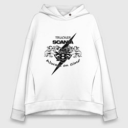 Толстовка оверсайз женская Scania всегда вовремя, цвет: белый
