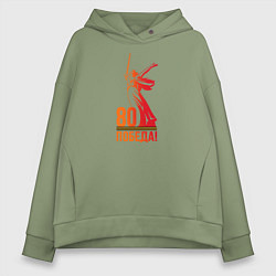 Толстовка оверсайз женская 80 лет - Победа, цвет: авокадо