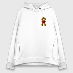 Толстовка оверсайз женская Значок 80 лет победы, цвет: белый