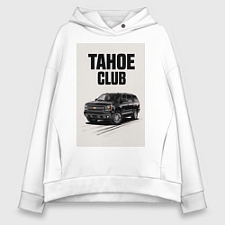 Толстовка оверсайз женская Tahoe club шевролет рисованный, цвет: белый