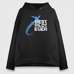 Толстовка оверсайз женская Лучший пилот всех времен, цвет: черный