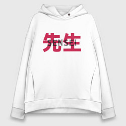 Толстовка оверсайз женская Сэнсэй, цвет: белый