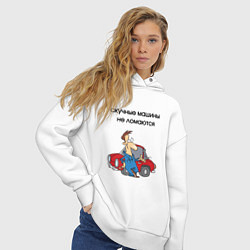 Толстовка оверсайз женская Скучные машины не ломаются, цвет: белый — фото 2
