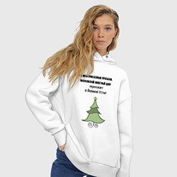 Толстовка оверсайз женская Монетный двор переезжает, цвет: белый — фото 2