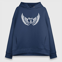 Толстовка оверсайз женская 8 марта с крыльями, цвет: тёмно-синий