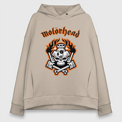 Толстовка оверсайз женская Motorhead, цвет: миндальный