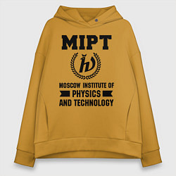 Толстовка оверсайз женская MIPT Institute, цвет: горчичный