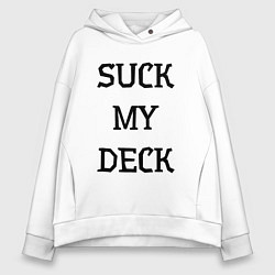 Толстовка оверсайз женская Suck my deck, цвет: белый