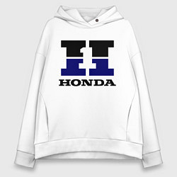 Толстовка оверсайз женская Honda, цвет: белый