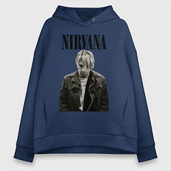 Толстовка оверсайз женская Kurt Cobain: Young, цвет: тёмно-синий