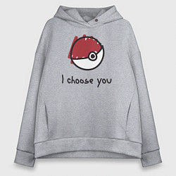 Толстовка оверсайз женская I choose you, цвет: меланж