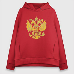Толстовка оверсайз женская Герб России: золото, цвет: красный