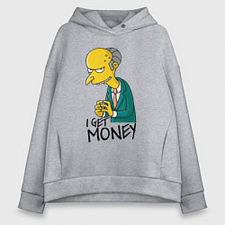 Толстовка оверсайз женская Mr. Burns: I get money, цвет: меланж