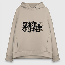 Толстовка оверсайз женская Suicide Silence: Venom, цвет: миндальный