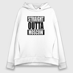 Толстовка оверсайз женская Straight Outta Moscow, цвет: белый