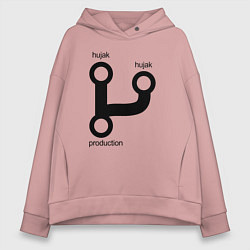 Толстовка оверсайз женская Раз, два и в продакшн, цвет: пыльно-розовый