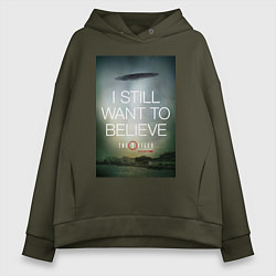 Толстовка оверсайз женская X-Files: Aliens, цвет: хаки