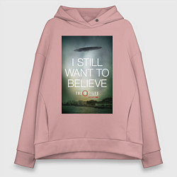 Толстовка оверсайз женская X-Files: Aliens, цвет: пыльно-розовый