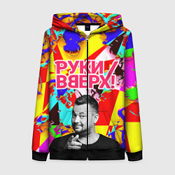 Толстовка на молнии женская Руки Вверх, цвет: 3D-черный