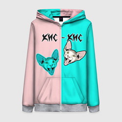 Женская толстовка на молнии Кис-Кис