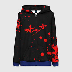 Толстовка на молнии женская АлисА, цвет: 3D-синий