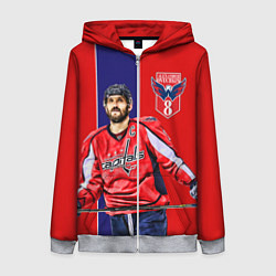 Толстовка на молнии женская Ovechkin Capitals, цвет: 3D-меланж