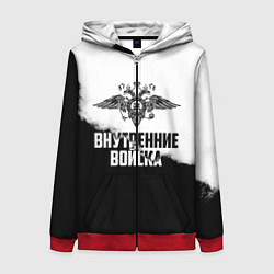 Женская толстовка на молнии Внутренние Войска