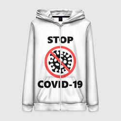 Толстовка на молнии женская STOP COVID-19, цвет: 3D-белый