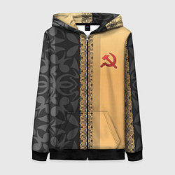Толстовка на молнии женская СССР, цвет: 3D-черный