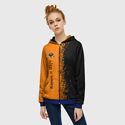 Толстовка на молнии женская КОРОЛЬ И ШУТ, цвет: 3D-синий — фото 2