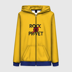 Женская толстовка на молнии Rock privet